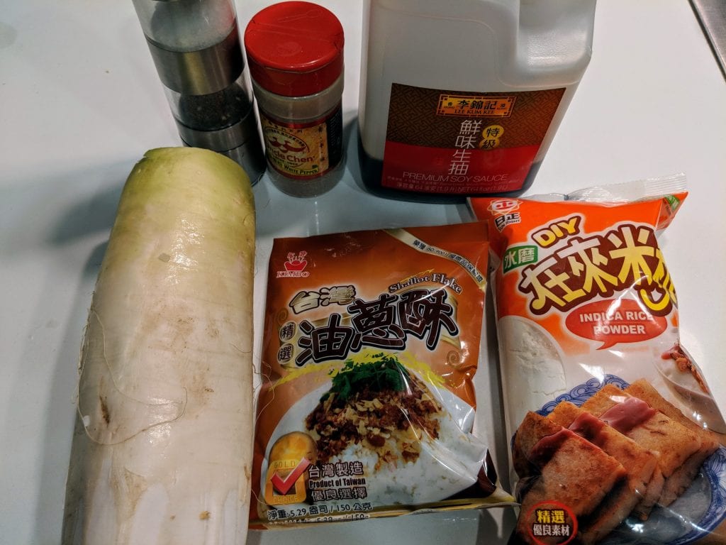 蘿蔔糕