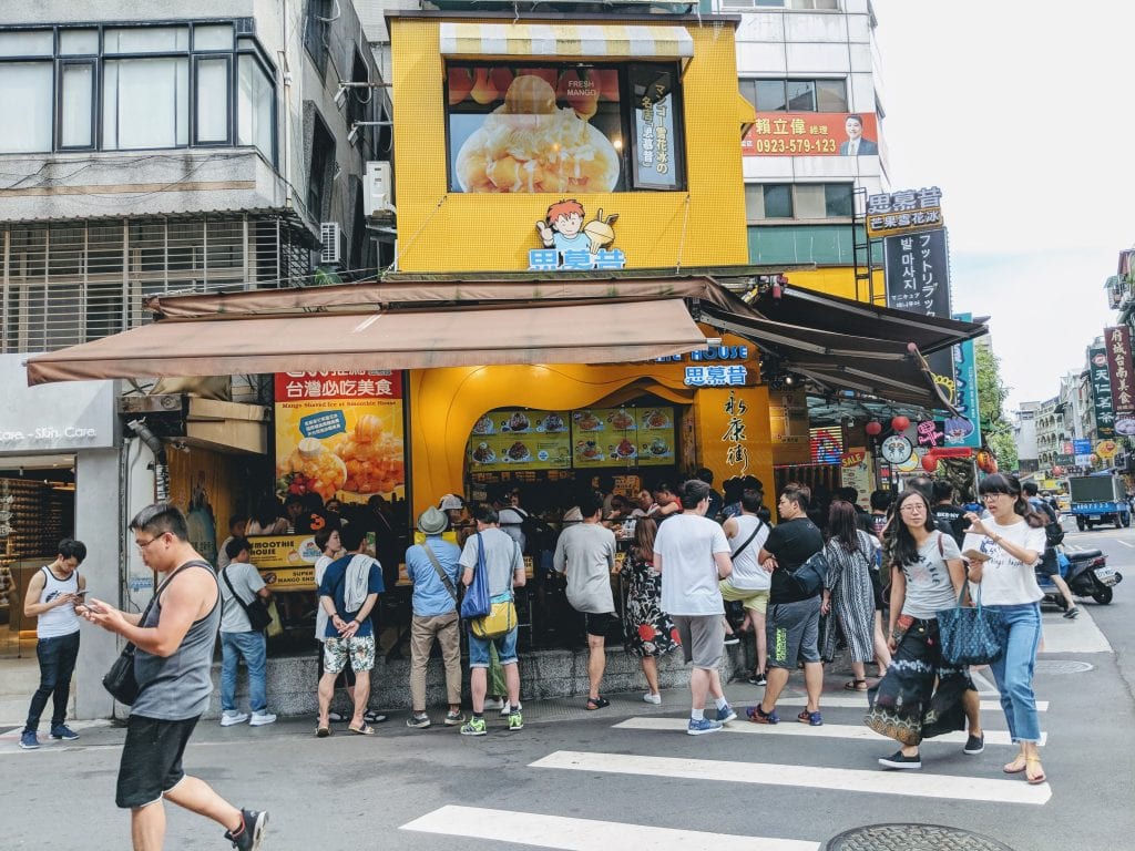 搭捷運遊台北系列3