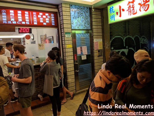 搭捷運遊台北系列3