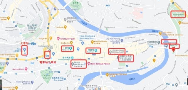 瑞士旅遊首都伯恩Bern