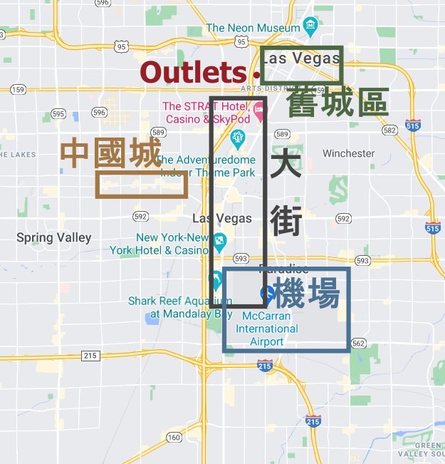 [美國][城鎮旅遊]拉斯維加斯旅遊2-10天行程景點規劃推薦