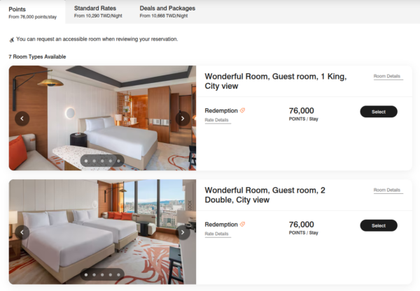 免費入住W Hotel